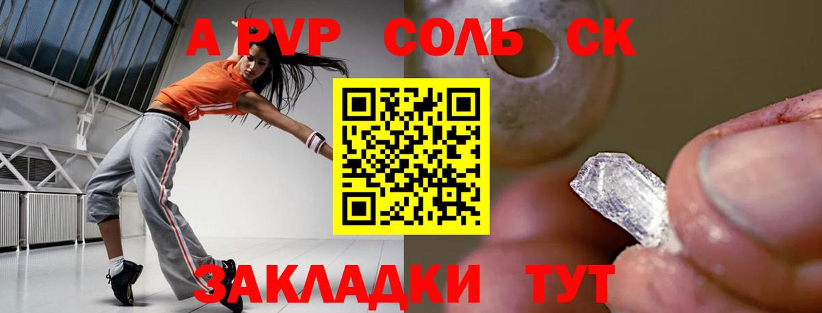 А ПВП  Вход с VPN  Уссурийск  Alfa_PVP СК КРИС 