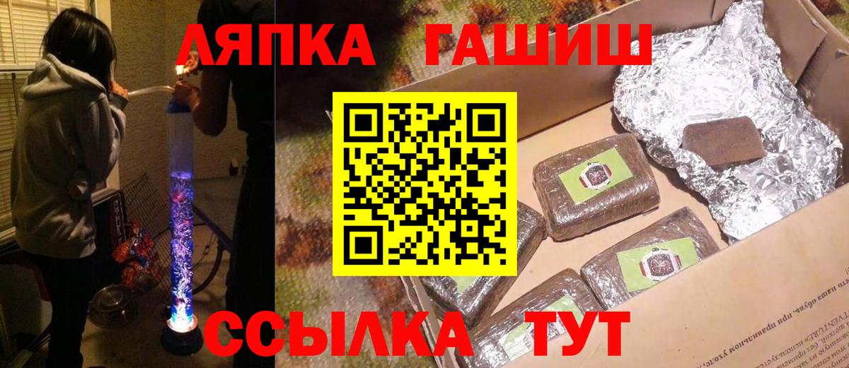 ГАШ AMNESIA HAZE  Вход с VPN  Уссурийск 