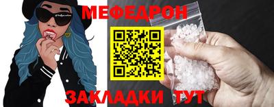 бутик Кумертау