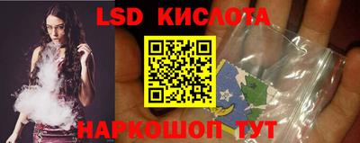 бутик Кумертау