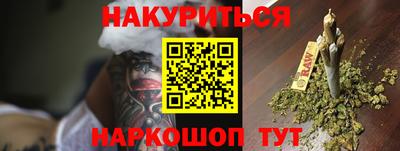бутик Кумертау
