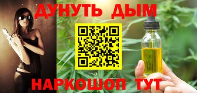 бутик Кумертау