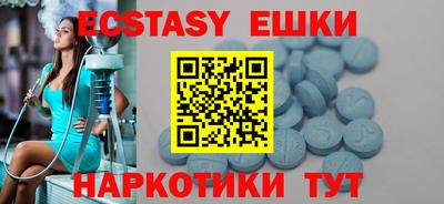 PSILOCYBIN Кунгур
