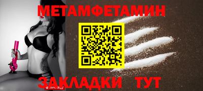 бутик Кумертау