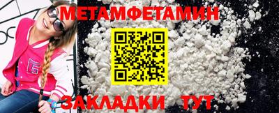 бутик Кумертау