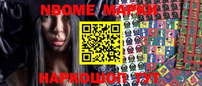 молекула духа Ливны