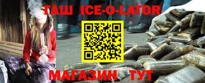 бутик Кумертау