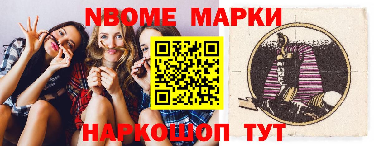 Уссурийск  LSD-25 экстази кислота  ЛСД экстази  LSD-25 экстази ecstasy  Вход с VPN 