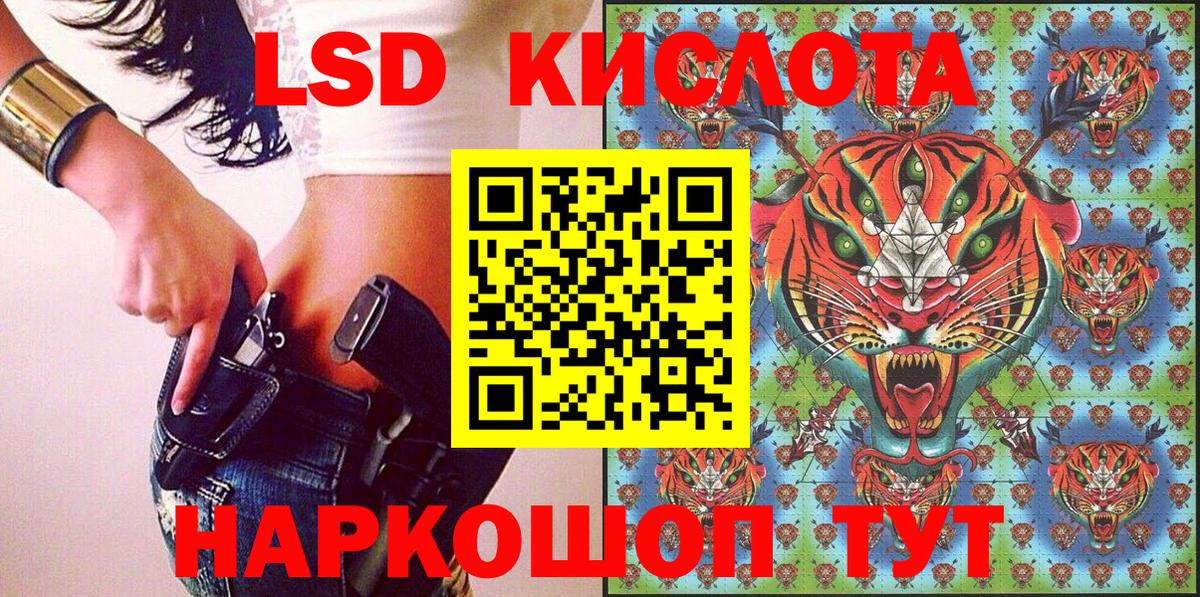 Марки NBOMe 1,5мг  Вход с VPN  где найти   Уссурийск 